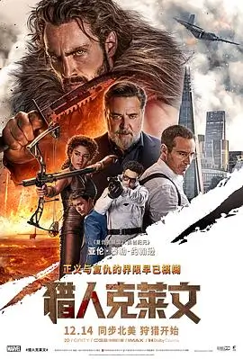 夜行列车241 高清电影热播